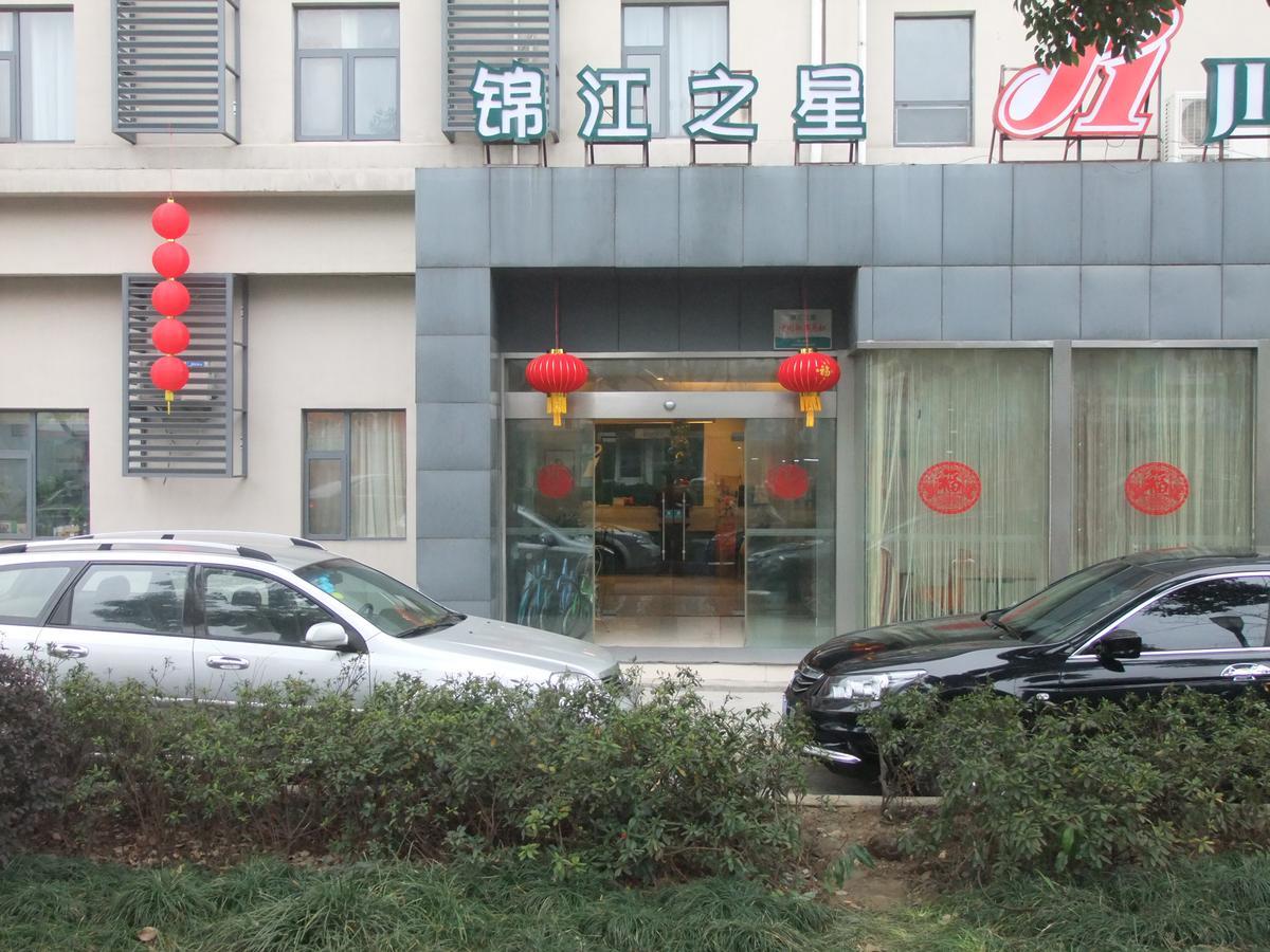 Jinjiang Inn Wuxi Liangxi Road Wanda Plaza Εξωτερικό φωτογραφία